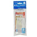 エルパ(ELPA) 洗濯機用糸くずフィルター(パナソニック用) AXW22A-6BM3