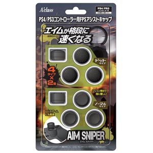 発売日：■商品名:コントローラー用FPSアシストキャップ■メーカー:アクラス■ジャンル：アクセサリ■対応機種：PS4■発売日：2014年7月上旬■型番：SASP-0269 FPSユーザーに最適！エイム（照準合わせ）が格段に速くなるアシストキャップ！アナログスティックに装着するだけで、繊細なスティック操作が可能！スティック位置を高くすることで、スティックを倒した際の入力角度が小さくなり細かな操作が可能となります。アナログスティックにかぶせるだけの簡単装着激しい操作でも外れにくい仕様となっています。また、キャップはシリコン素材で指に優しく、スムーズなキー操作も可能です。ユーザーのお好みに合わせて選べる4タイプ（各2個）をご用意！アシストキャップはFPS以外のジャンル（レースゲームなど）で繊細な操作が必要となるゲームでも効果を発揮！さらにユーザーのお好みに合わせてHIGHタイプ（+約12mm）、そしてLOWタイプ（+約2mm）があります。セット内容 ：　HIGHタイプ（ノーマル）、HIGHタイプ（ドット） LOWタイプ（ノーマル）、LOWタイプ（ドット）※HIGHタイプ、LOWタイプにはそれぞれノーマルタイプとドット付きのタイプがあります。素材：シリコン カラー：ブラック※製品の仕様及び外観は、改良のため予告なく変更する事がありますので、ご了承ください。※画像は使用イメージです。本製品にPS4コントローラー及びPS3コントローラー本体は付属しません。※本製品は、株式会社アクラスが独自に開発した製品です。ソニーコンピュータエンターテインメント社のライセンス商品とは一切関係ありません。　