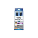 アイレックス Premium HDMI Cable (2m) ILX4P182