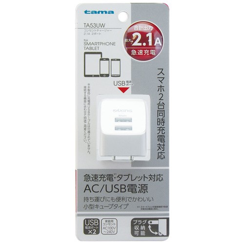 多摩電子工業 USB コンセントチャージャー 2...の商品画像