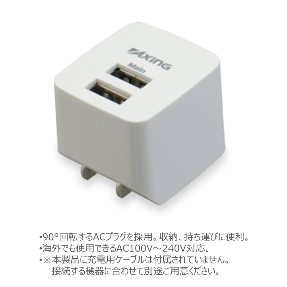 多摩電子工業 USB コンセントチャージャー ...の紹介画像3