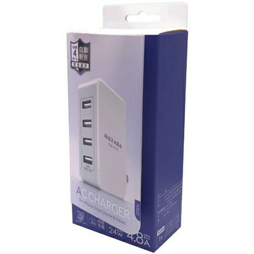 オズマ IH-ACU448ADW iPhone/スマートフォン用AC-USB充電器自動判別タイプ4Port4.8A ホワイト オズマ IH-ACU448ADW iPhone/スマートフォン用AC-USB充電器自動判別タイプ4Port4.8A ホワイト