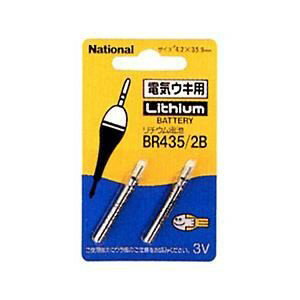 パナソニック BR435/2B【ピン形リチウム電池】（2個入り）