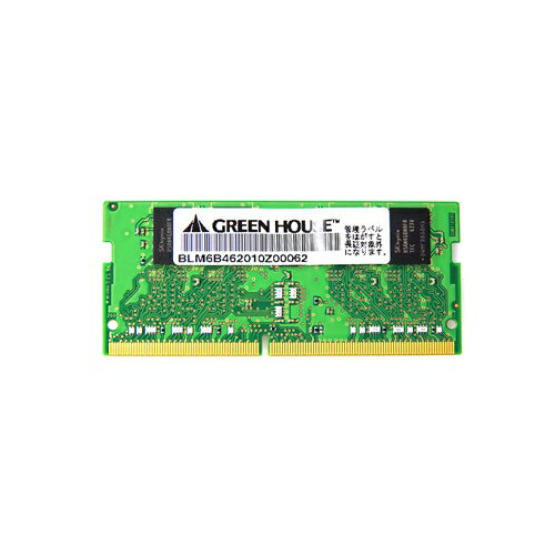 グリーンハウス GH-DNF2400-8GB PC4-19200(DDR4 2400MHz)対応ノートパソコン用メモリー 8GB グリーンハウス GH-DNF2400-8GB PC4-19200(DDR4 2400MHz)対応ノートパソコン用メモリー 8GB