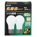 エルパ 長寿命シリカ電球40W×2P(40形 全光束440lm ホワイト 口金E26) LW100V38W-W-2P