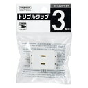 ヤザワ Y02ELPT300WH トリプルタップ3個口 ホワイト