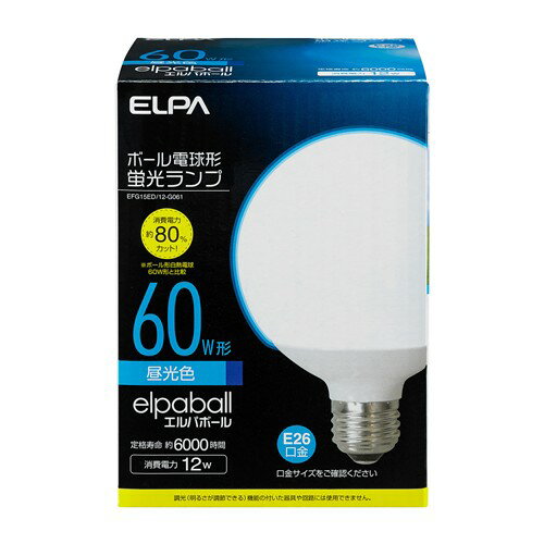 ELPA EFG15ED/12-G061 電球形蛍光灯G形 60W形●定格寿命 約6000時間の長寿命※ボール形白熱電球60W形比●電気代 約80%カット！※ボール形白熱電球60W形比【仕様】交流電源：100V 50/60Hz共用サイズ：全長128X外径95(mm)質量：140g定格消費電力：12W定格入力電流：190mA定格寿命：6000h全光束：730lm光色：3波長形昼光色屋内用