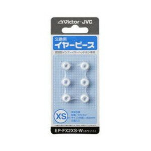 日本ビクター イヤーパッド EP-FX2XS-W 色名称 ホワイト商品名称 イヤーピース発売年月日 2007年11月10日内形寸法：0mm＊0mm＊0mm（0g）外形寸法：145mm＊60mm＊9mm（6g）高さ＊幅＊奥行き（質量）・密閉型インナーイヤーヘッドホン交換用イヤーピース・XSサイズ6個入り・XSサイズに対応している当社の密閉型インナーイヤーヘッドホン交換用イヤーピース。（HP-FX22S、HP-KX22、HP-NX22、MR-23、MR-LX21にはEP-FX1をご使用ください）．．