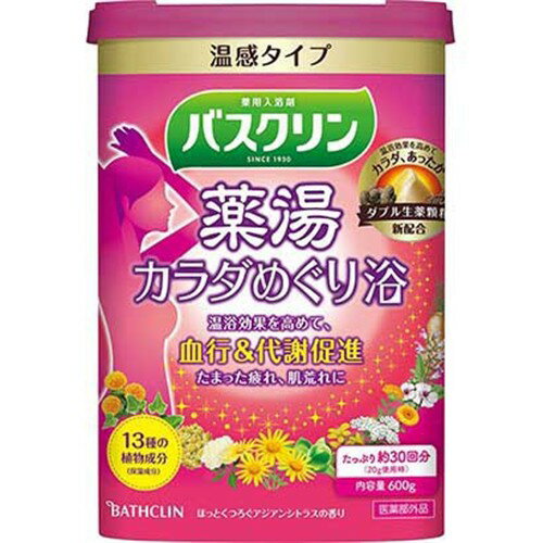 バスクリン バスクリン薬湯 カラダめぐり浴 (600g) 【医薬部外品】のサムネイル