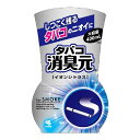 小林製薬 消臭元 タバコ用 イオンシトラス 400ml 【日用消耗品】 1