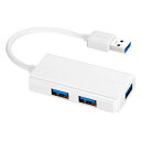 バッファロー BSH3U100U3WH USB3.0 バスパワーハブ 3ポートタイプ ホワイト(2)