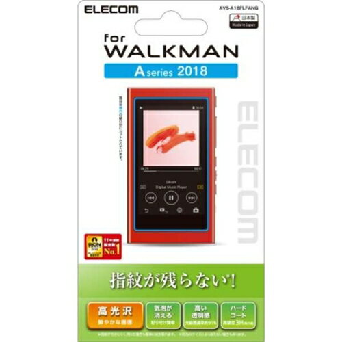 エレコム AVS-A18FLFANG Walkman A 2018 NW-A50