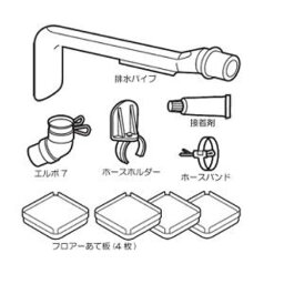 パナソニック N-MH2 真下排水設置用部材 NMH2