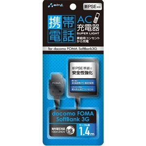 エアージェイ docomo/ Softbank携帯用AC充電器 AIRS AKJ-N30 エアージェイ docomo/ Softbank携帯用AC充電器 AIRS AKJ-N30