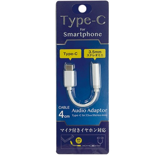 オズマ ADCS-04WH Type-C用 オーディオ変換アダプタ オズマ ADCS-04WH Type-C用 オーディオ変換アダプタ