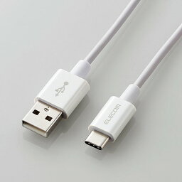 エレコム MPA-ACYS03NWH やわらか耐久USB Type-Cケーブル(0.3m) ホワイト