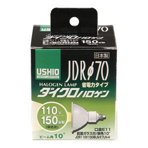 ウシオ ダイクロハロゲン(110V用) JDR110V100WLN/ K7UV-H【仕様】寸法：ミラー径70、全長78mm口金：E11定格電圧：110V消費電力：100Wビーム角：10°最大光度：17000cd色温度：3000　k定格寿命：3000時間