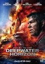 【DVD】バーニング・オーシャン