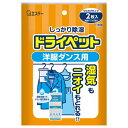 エステー ドライペット 洋服ダンス用お徳用2シート入 【日用消耗品】