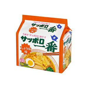 サンヨー食品 サッポロ一番 しょう