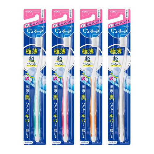 花王 ピュオーラ 歯ブラシ 超コンパクト やわらかめ 【日用消耗品】のサムネイル