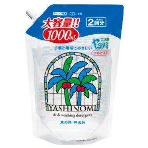 サラヤ ヤシノミ洗剤 つめかえ用 1000ml