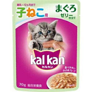 マースジャパン　カルカンウィスカス 12ヶ月までの子猫用 まぐろ ゼリー仕立て　70g　パウチ