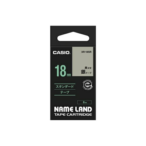 カシオ XR18SR ネームランドテーフ゜