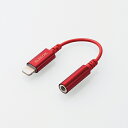 エレコム MPA-L35DS01RD Lightning-φ3.5mmステレオミニジャック変換ケーブル レッド●Appleの正規ライセンス「Made for iPhone/iPad/iPod」を取得。 Lightningコネクタをφ3.5mmイヤフォンジャックに変換できる、耐久性とデザイン性を兼ね備えた変換ケーブル。●Lightningコネクタをφ3.5mmイヤホンジャックに変換できる変換ケーブルです。●Lightningコネクタ搭載機器とφ3.5mmステレオミニプラグを搭載したイヤフォンやヘッドフォンを接続し、音楽鑑賞や通話が可能です。※通話は、4極仕様のマイク付きイヤフォンやヘッドフォンを使用した場合に限ります。【仕様】コネクタ形状：Lightningオス-3.5mm4極ステレオミニジャック対応機種：Lightning端子からの音声出力に対応したスマートフォンおよびタブレットケーブル長：約0.1m ※コネクタ含むカラー：レッドパッケージ形態：PET折り箱