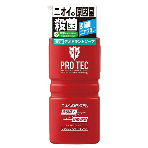 ライオン（LION）　プロテク (PRO TEC) 薬用デオドラントソープ ポンプ (420mL)