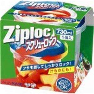 旭化成 ジップロック スクリューロック（730mL×1コ入) 【日用消耗品】