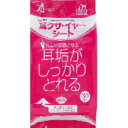 トーラス株式会社 耳クサ・イヤー シート 30枚