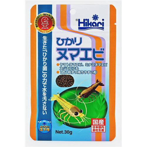 ※画像はイメージです。パッケージデザイン等は予告なしに変更されることがあります。※メーカーの欠品や製造中止により納期遅延、またはお届けできない場合がございます。キョーリン ひかりヌマエビ 30g 発売日：2016年2月23日●淡水エビの育成に適した専用飼料。ひかり菌が腸内で活性化、フンを分解し水汚れを抑えます。【仕様】用途：アクアフード原産国：日本原材料：フィッシュミール、小麦粉、かしこ、大豆ミール、ビール酵母、小麦胚芽、魚油、とうもろこし、海藻粉末、米ぬか、アミノ酸（メチオニン）、ガーリック、茶葉、生菌剤、カロチノイド、ビタミン類（塩化コリン、E、C、イノシトール、B5、B2、A、B1、B6、B3、葉酸、D3、ビオチン、B12、パラアミノ安息香酸）、ミネラル類（P、Ca、食塩、Fe、Mg、Zn、Mn、Cu、I）