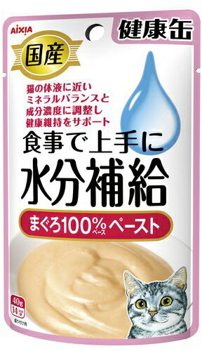 アイシア 国産 健康缶パウチ 水分補給 まぐろペースト 40