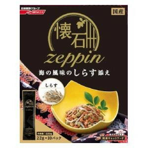 ybgt[h  zeppin Ĉ̕炷Y 220g