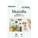 富士フイルム WD-KABE-AL-A5S-5P シャコラ(shacolla) 壁タイプ 5枚パック A5サイズ