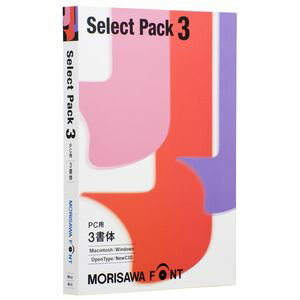 モリサワ MORISAWA Font Select Pack 3 M019445