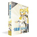 クリプトン RNLNV4XB ボーカロイド VOCALOID 鏡音リン レン V4X ENGLISH バンドル版