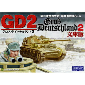 【中古】【輸入品・未使用】Men of War Assault Squad 2: Cold War Edition (PC DVD) (輸入版）