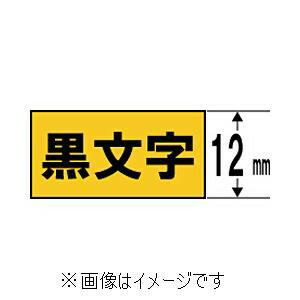 キングジム SC12YW テプラPROテープ 強粘着ラベル 黄 黒文字 12mm幅 8m キングジム SC12YW テプラPROテープ 強粘着ラベル 黄 黒文字 12mm幅 8m