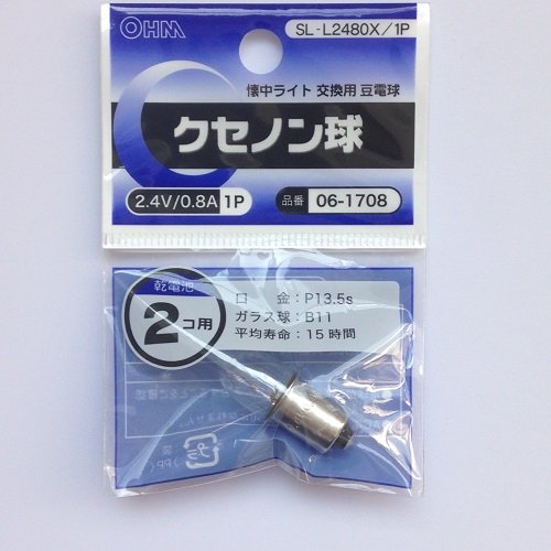 ŵ SL-L2480X1P Υ 2.4V0.8A