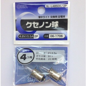 ŵ SL-L4850X2P Υ 4.8V0.5A