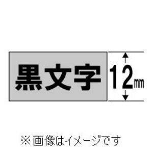 キングジム SC12H テプラPROテープ パステル灰 黒文字 12mm幅 8m