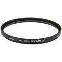ケンコー 77mm ソフト効果フィルター MC プロソフトン(A) N