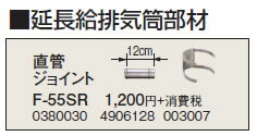 暖房器具No.28