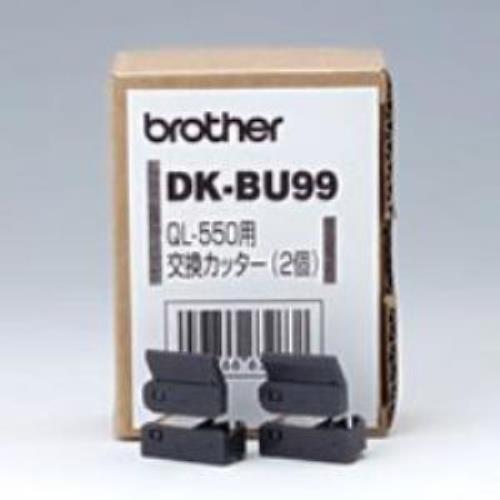 ブラザー DK-BU99 QL-550／QL-650TD用 交換