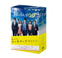 【DVD】おっさんずラブ DVD-BOX