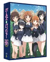【BLU-R】ガールズ&パンツァー TV&OVA 5.1ch Blu-ray Disc BOX(特装限定版)