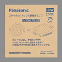 【エントリーでポイント10倍】東芝 捕虫器用ランプ 4974550516242【2024/3/21 20時 - 3/27 1時59分】