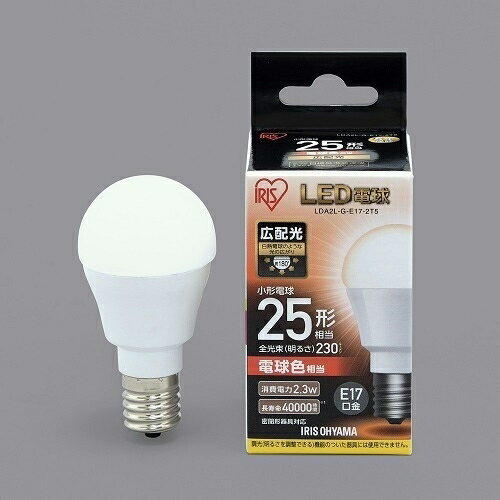 アイリスオーヤマ LDA2L-G-E17-2T5 LED電球 E17口金 広配光タイプ 25形相当 電球色 密閉器具対応 1